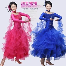 Костюмы для бальных танцев платье для танцев росы плеча Танго Костюм с длинным рукавом Тыква 10 цветов костюмы на Хэллоуин современный платье