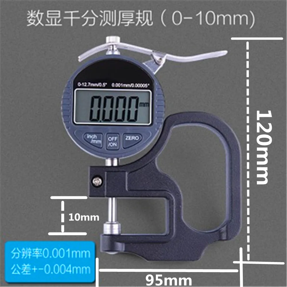 

Digital Display High Precision Percentile Thickness Gauge Precise 0.001mm Measuring:0-10mm/0-25mm Handheld 2 Type Free Shipping