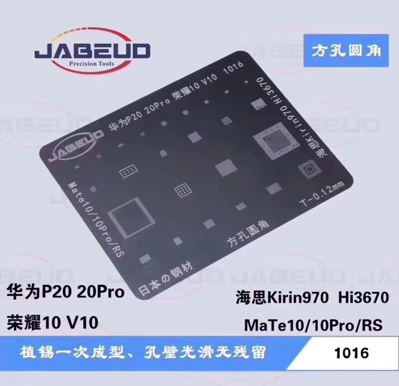 P20 20PRO V10 1016