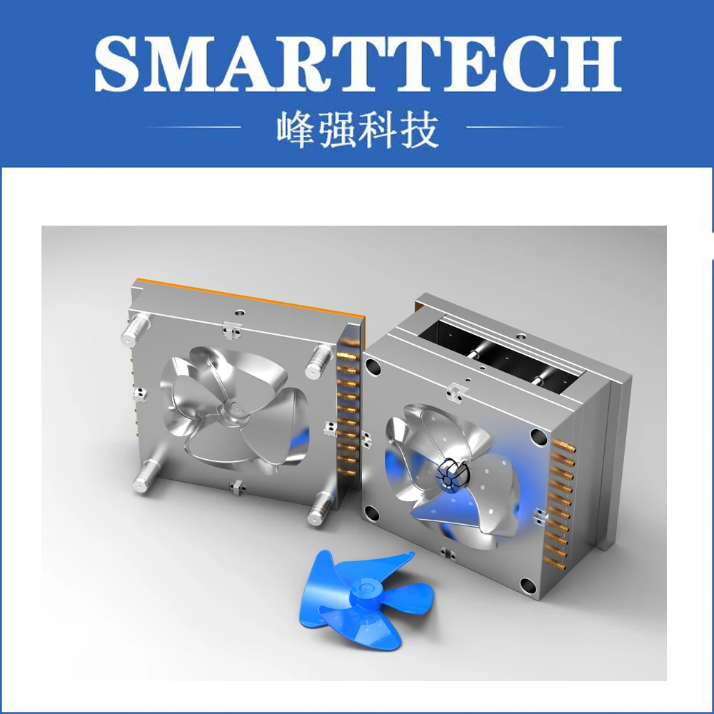 

car fan blade mould plastic /Injection plastic fan blade mould making