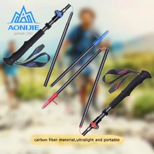 AONIJIE регулируемые складные треккинговые палки из углеродного волокна сверхлегкий Быстрый замок Пешие прогулки бег походы палки альпеншток