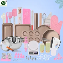 Набор для выпечки полный набор жаровня печь семья печенье Форма для выпечки торт набор еды