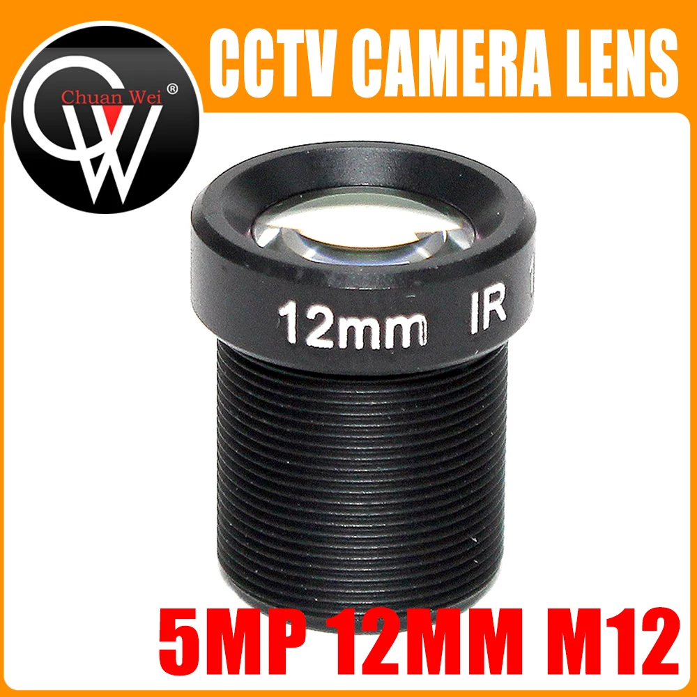 

5PCS/LOT 5MP HD 12mm CCTV Lens For Security IP Camera F1.8 M12 Mount Fixed Iris Format 1/2.5" for ip camera
