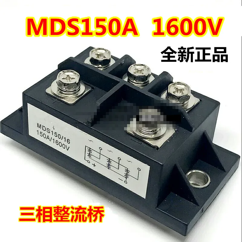 MDS150-16_