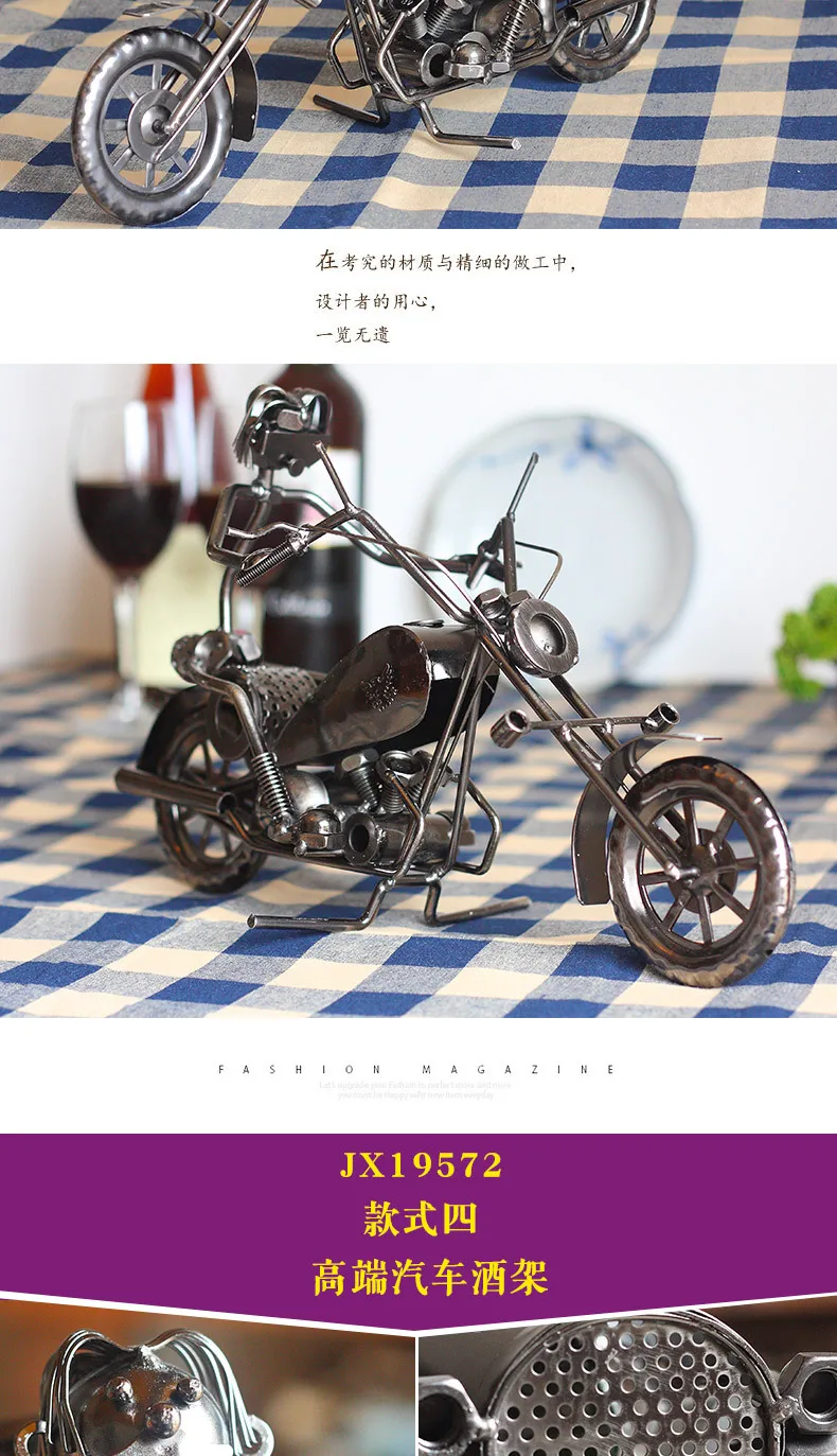Mettle держатель для вина ATV Мотоцикл держатель для вина бар должен украшения 19435 элемент декора из кованого железа, Металлические ремесла, красное вино, подарок