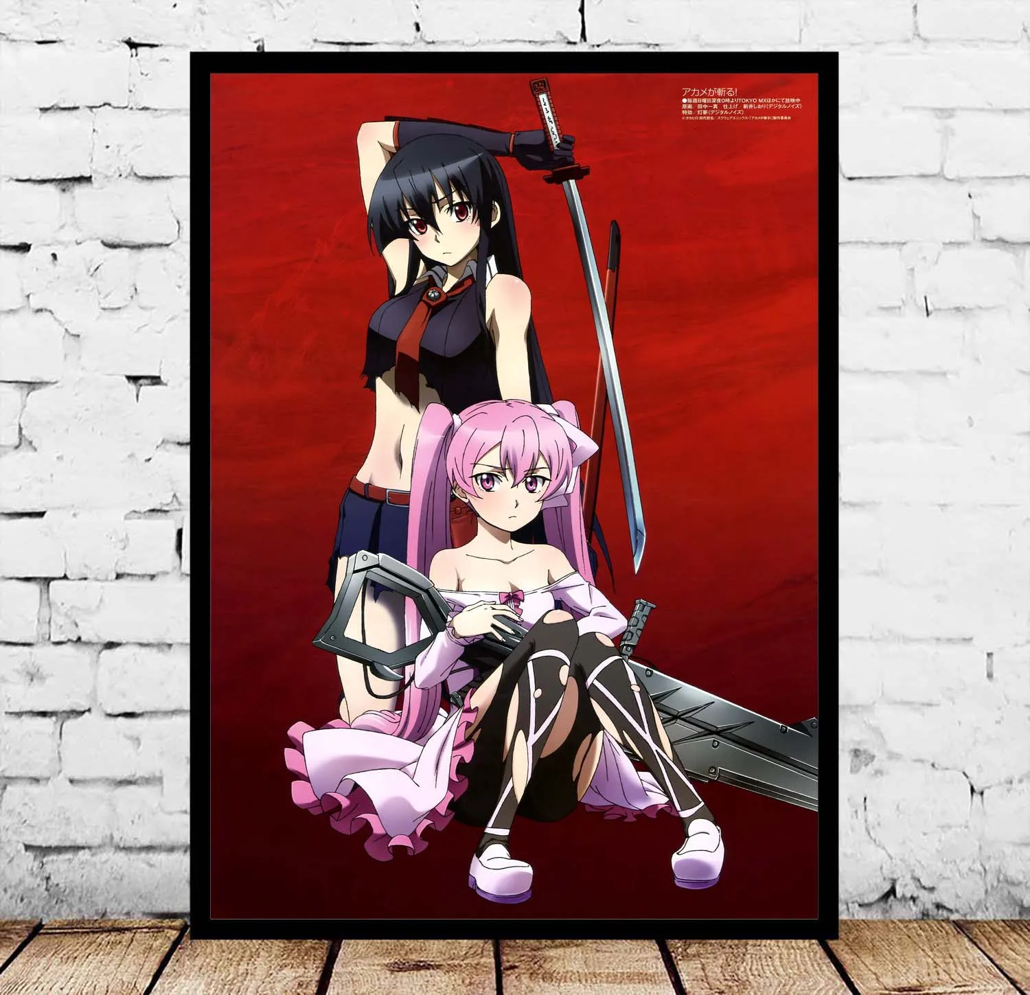 Akame ga KILL японские аниме плакаты шелковая Живопись Wall Art без рамки|Рисование и