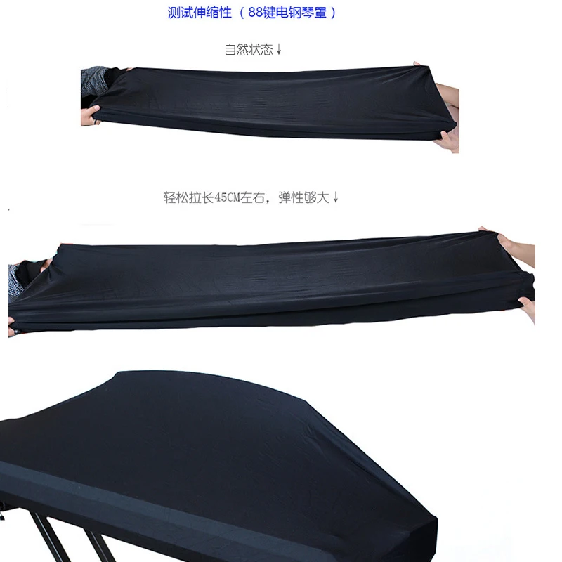 61 73 76 88 Keys Electronic Piano Dust Cover Keyboard Instrument Cover On Stage Dustproof Dirt Proof Protector With Drawstring (8)