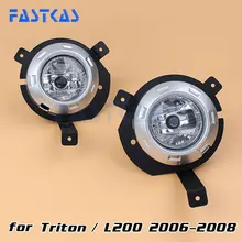Auto Della Luce di Nebbia di Montaggio per Mitsubishi Triton/L200 2006 2007 2008 Sinistra e Destra Nebbia Lampada con Interruttore di Cablaggio coperture Nebbia Kit Lampada