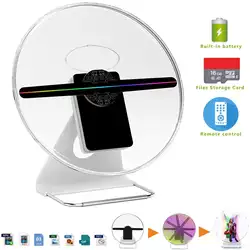 30 см 3D реклама голограмма вентилятор для проектора световой дисплей голографическая перезаряжаемая wifi видео голограмма 16 Гб 256