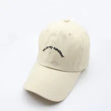 Женские мужские хлопковые высококачественные повседневные бейсбольные кепки унисекс с вышитыми буквами Регулируемая a