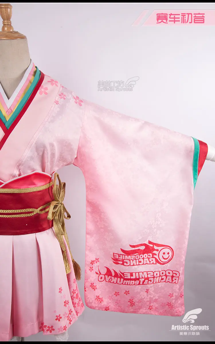 Мику VOCALOID, костюм для косплея GSC Мику-гонщик кимоно костюм для косплея платье для женщин