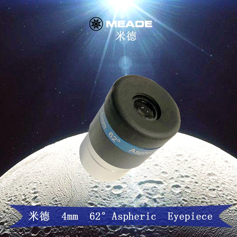 

MEADE Meade 62 4mm wide-angle eyepiece aspherical telescope accessories 1.25 inches 31.7MM