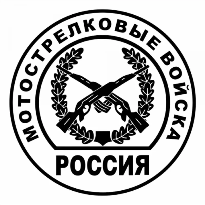 

30x30cm Russian Motorized rifle troops Patriot Russia Circle Car Sticker Waterproof Design Pattern Rear Windshield CL087