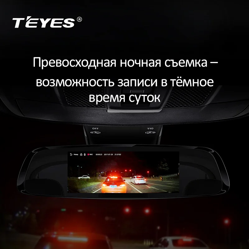 Teyes A7 DVR Touch  Remote Monitor Rear view mirror and camera Dual lens 1080P 170 degress recording angle super night vision