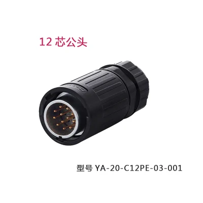 YA-20-MA-12