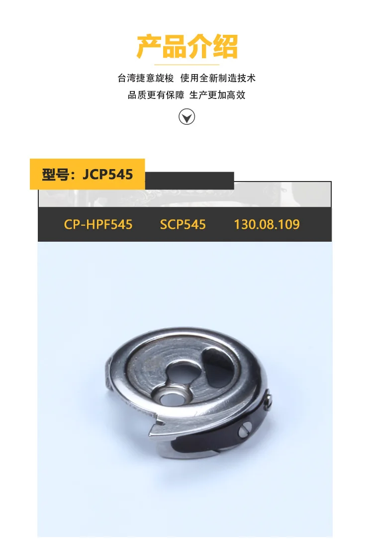 1417JCP545.png