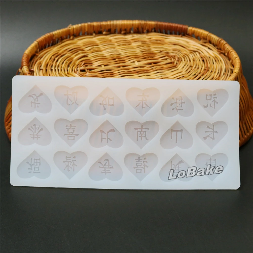 Latest 18 cavities Chinese words jian kang chang shou etc. shape silicone chocolate biscuit mold candy fondant mould | Дом и сад