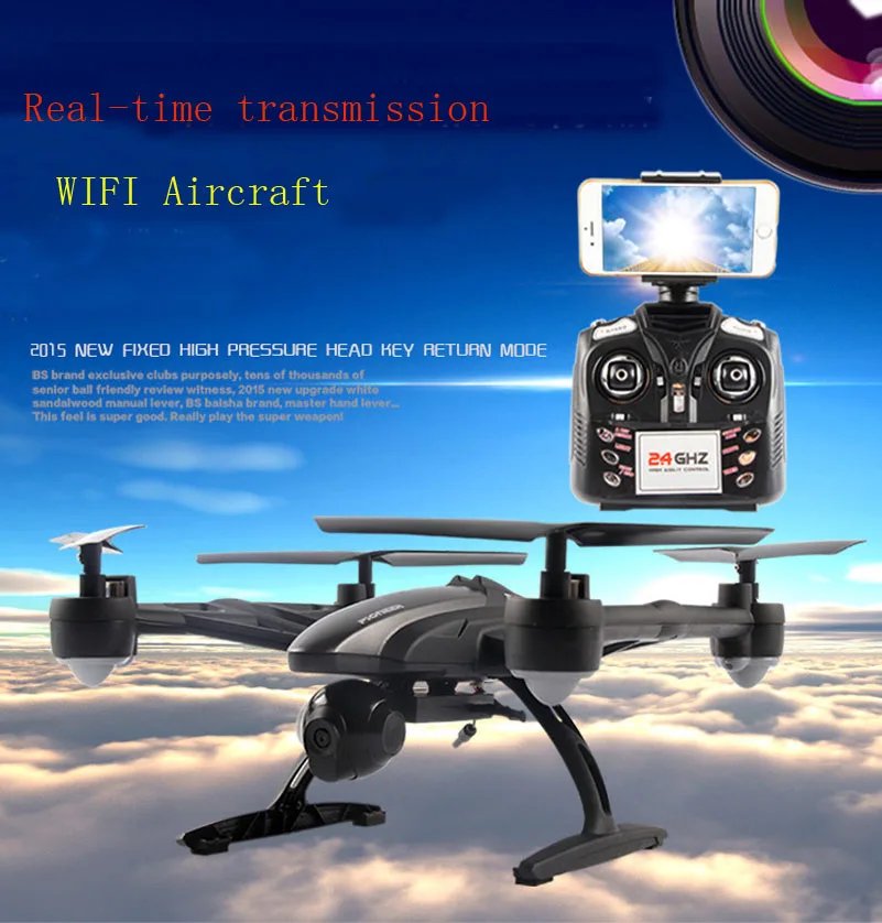 Dron Camera 6CH 6Axis Model Aircraft 0.3MP Video Real time transmission