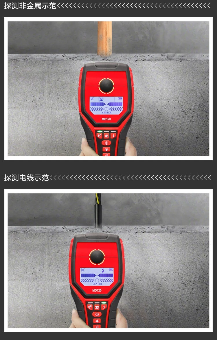 Многофункциональный металлоискатель MD120 металл медь Дерево AC живой провод шпильки настенный сканер стены диагностические инструменты звуковая индикация