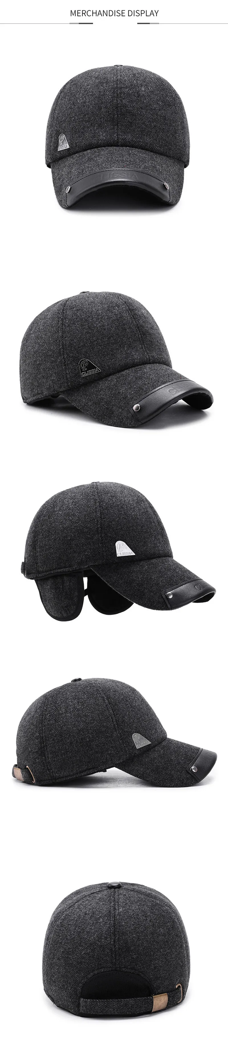 Snapback Кепка SILOQIN регулируемый размер мужская шапка новая зимняя теплая бейсбольная кепка s с ушками шерстяная модная шапка среднего возраста для папы