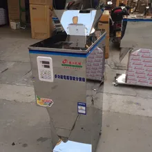 Automatic Food weighing packing machine 20-3000g powder granular tea hardware filling machine Double vibrator exquisite version