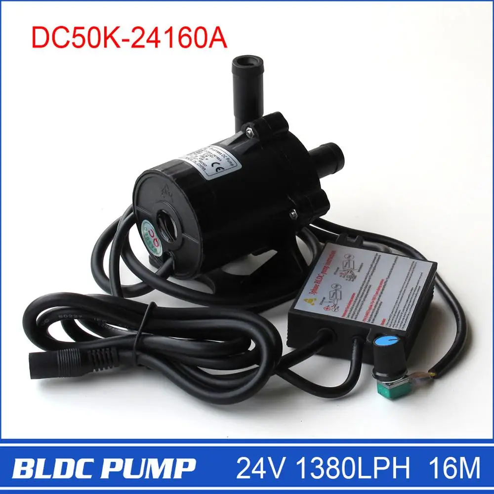 DC50K 24160A высокого давления Магнитный Водяной насос 24 вольт 1380LPH 16 м бесщеточный