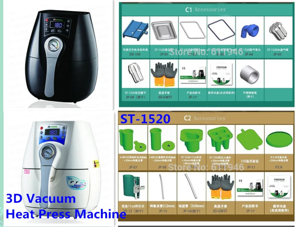 1SET ST-1520 3D Mini Sublimation Vacuum Machine Heat Press Machine For Phone Case / Cover Mug Cups Simplify