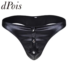 Мужское нижнее белье, искусственная кожа, трусы, трусики, бикини, бандаж, сексуальные мужские трусы, передняя сумка с 3 кнопками