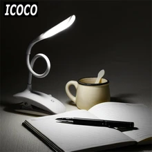 ICOCO 1 шт. USB Перезаряжаемый регулируемый светодиодный сенсорный выключатель настольная лампа на зажиме зажим Engergy экономия света для чтения Прямая распродажа
