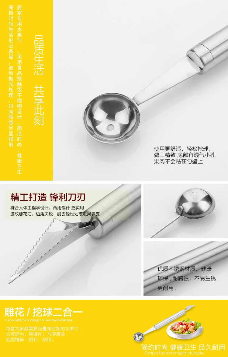 1PC Ice Cream Dig Ball Scoop Spoon Baller Assorted Dishes Watermelon Melon Carving Knife Cutter Gadgets Spatulas Utensils KX 146