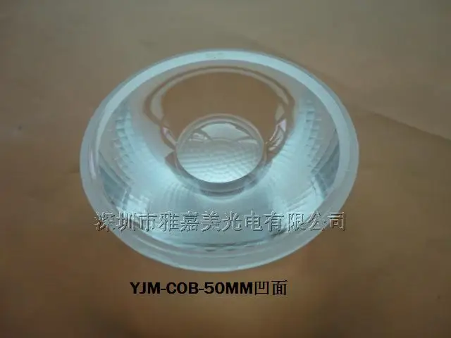 

COB lens diameter 50MM 24 degrees Condensing LED lens, Integrated surface light source Lens