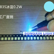 4000 шт./лот светодиодный светильник бусины Ледяной Синий СВЕТОДИОД SMD 2835 0,2 W супер высокий светильник-излучающий диод по-прежнему 3V