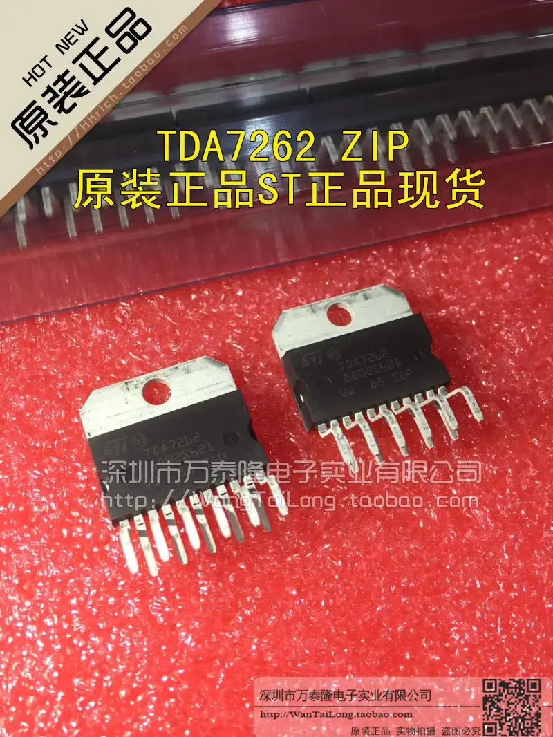 TDA7262 ZIP 100% new original | Электронные компоненты и принадлежности