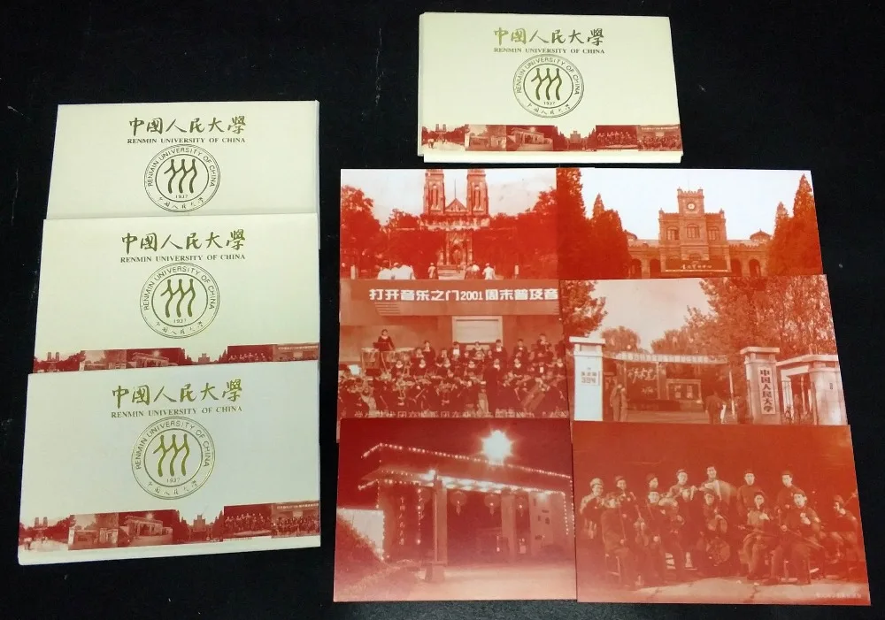 

6 PCS Set Renmin University of China Post Card China Postage Collection