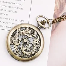 Ретро Half Hunter полые Дракон и Феникс дизайн кулон для мужчин и женщин карманные часы с цепочкой модные крутые часы детский подарок