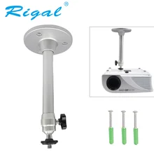 Rigal Mini DLP Projector Bracket Monopod Lift 1KG Screw 6mm Silver Tripod 17cm Metal Wall Mount Hanger Mounting Kit Camera