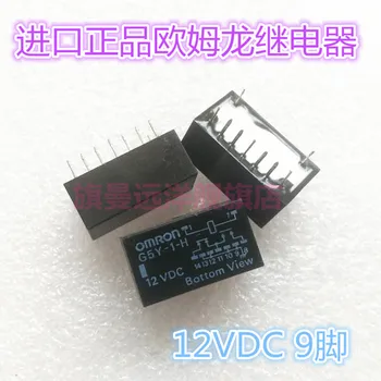 

G5Y-1-H 12VDC 12V 9-pin DC12V