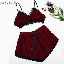 JULY'S SONG Цветочные женские пижамы Сексуальный Атласный пижамный комплект весна лето пижама кружевная женская без рукавов Слинг и шорты