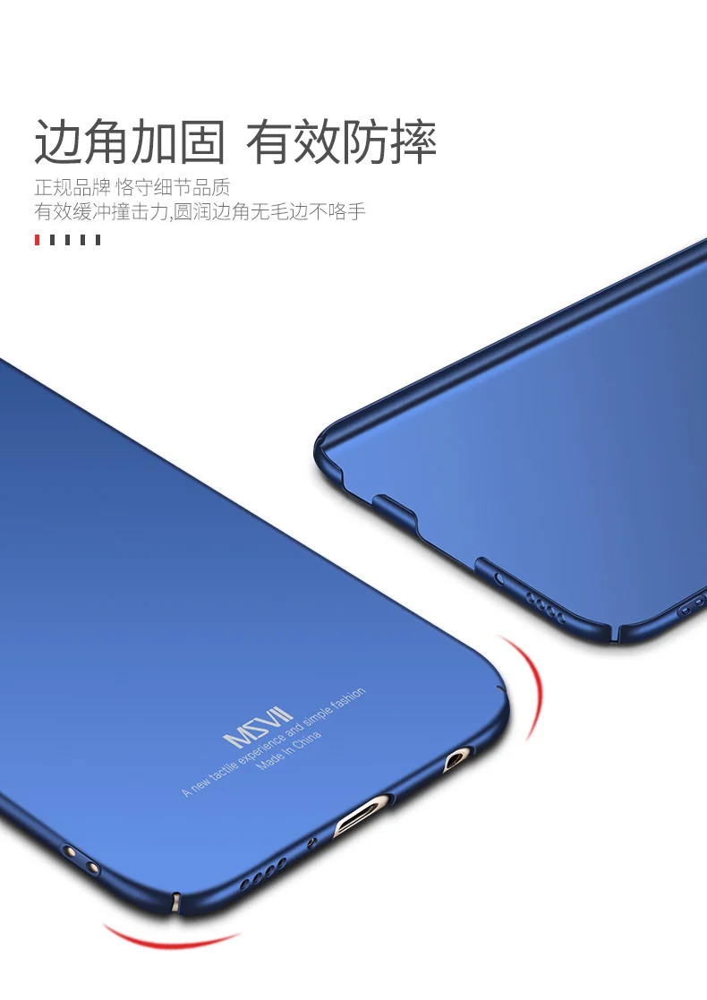 Huawei honor 7x case (20)