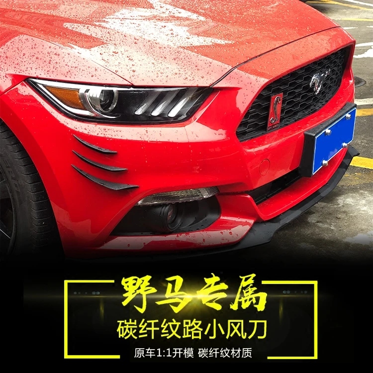 Подходит для ford mustang 15-18 ветровой нож из углеродного волокна воздушный с
