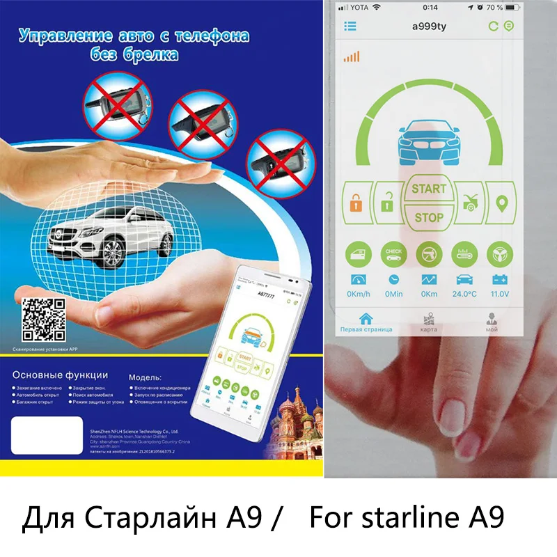 Starline A9 сигнализация Starline A9 GSM сигнализация мобильный телефон контроль автомобиля gps Двусторонняя противоугонная система управления устройством для twage Starline A9