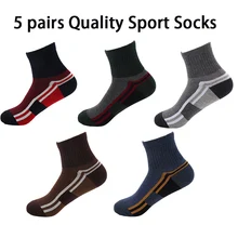 5 пар велосипедный носок супер элитное сумасшедшее полотенце хлопок велосипед носки Спорт Дорога Mtb дамы мужчины женщины Команда хороший тонкий Pro коричневое небо