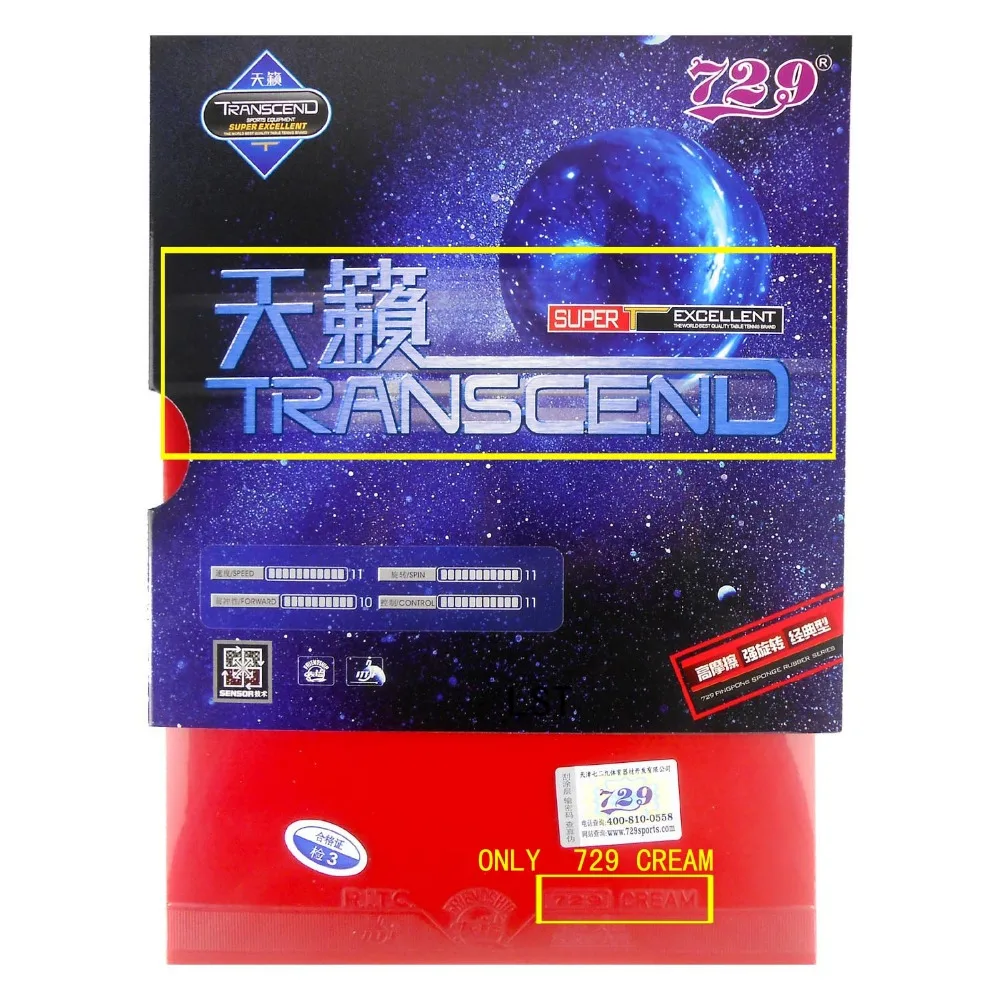 Pro настольный теннис пинг понг Combo ракетки Galaxy YINHE HUICHUAN 606 с 2x РИТЦ 729 Дружба TRANSCEND
