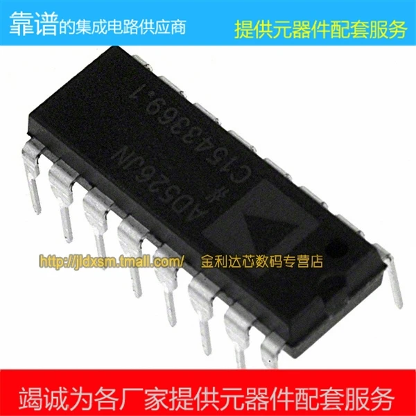 Новый оригинальный DIP-16 AD526JNZ AD526JN AD526 программируемым коэффициентом усиления