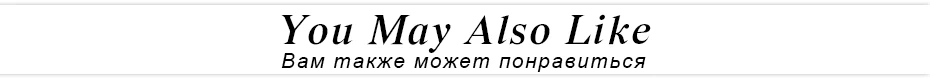 you may also like
