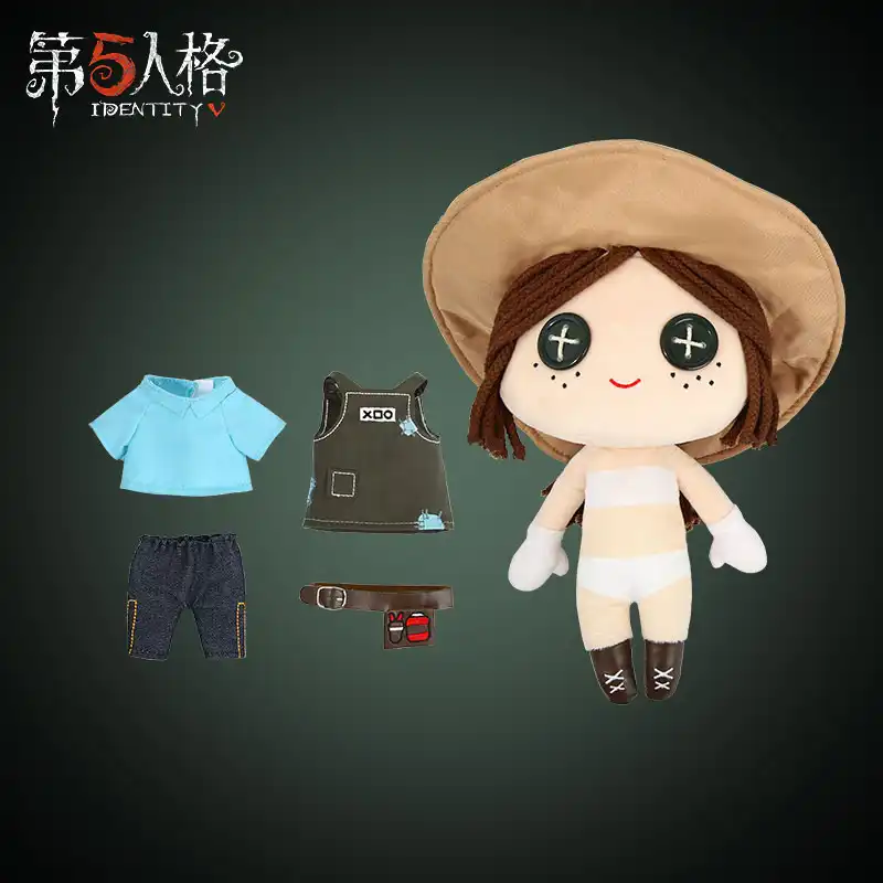 emma plush doll