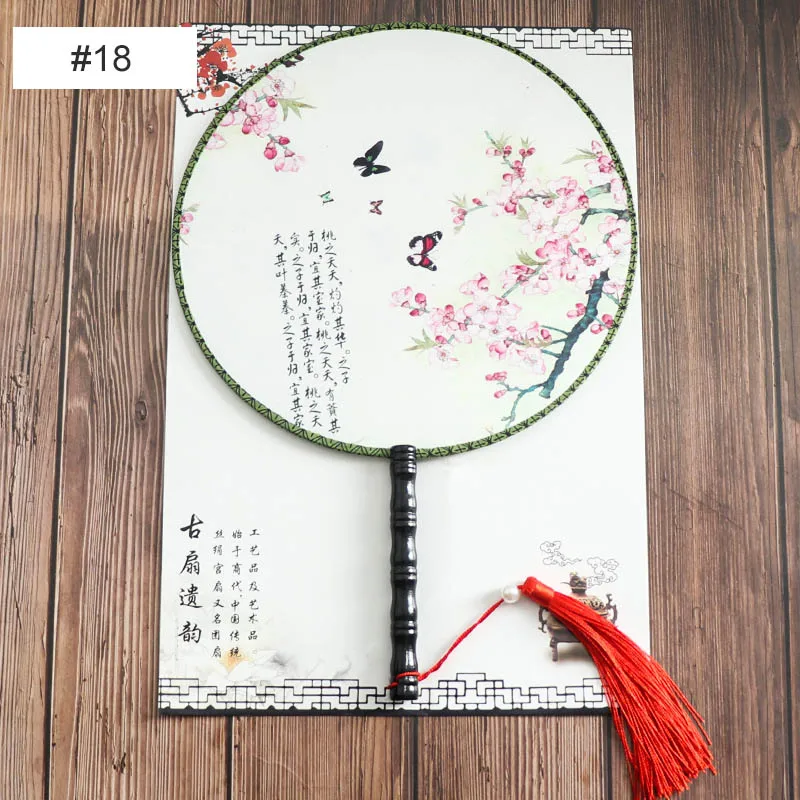 Hand Held Embroidery Chinese Style Vintage Round Fans Double-sided Classical Fan Silk Female Embroidery Flower Fan Dance Prop - Цвет: 18