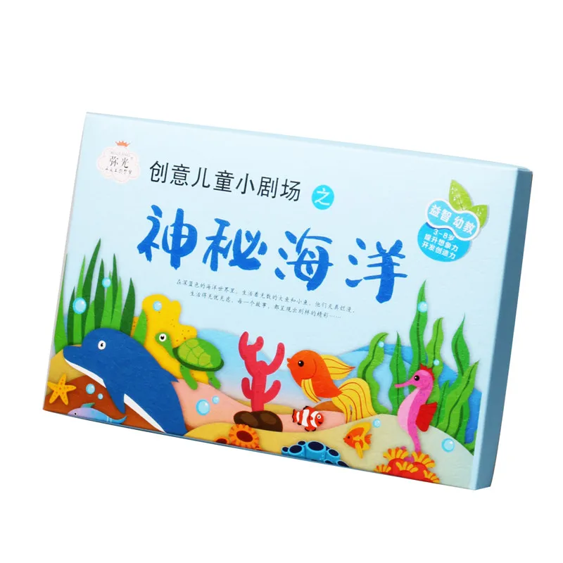 

Mysterious Ocean Children Manual DIY Stereo Making Paper-cut Handmade Small Theater Toys Kids Educational Toy Gifts