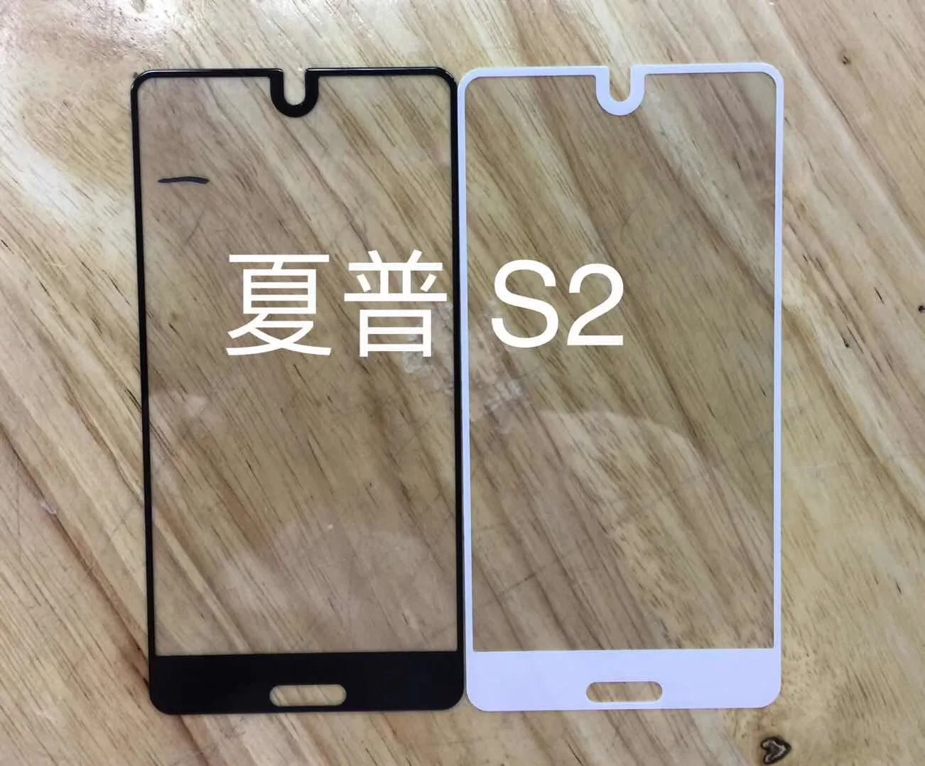 2.5D 9H высококачественное закаленное стекло для Sharp Aquos S2 полное покрытие Защитная