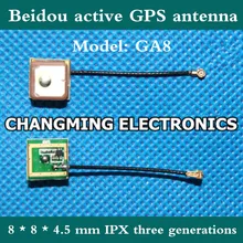 8*8*4,5 мм GA8 Тонкий небольшой активная антенна GPS часы с компасом получить 20 дБ(работает) 5 шт